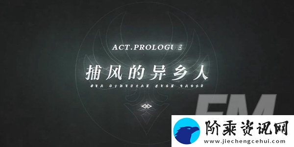 原神主线的剧情顺序介绍