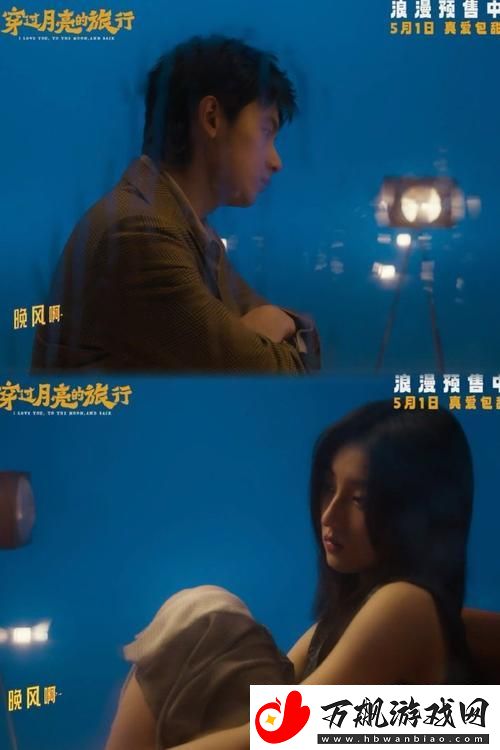 揭秘“麻花传剧mv无痕免费观看”的魅力与观看体验