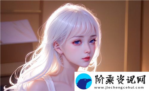 国精产品秘天美一区二深度解析：技术突破与市场潜力的全面剖析！