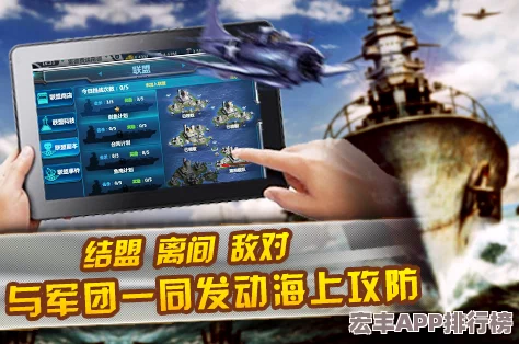 巅峰战舰：策略与技巧深度剖析-打造无敌舰队制胜战术指南