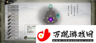 鬼谷八荒虎魄龙魂效果攻略