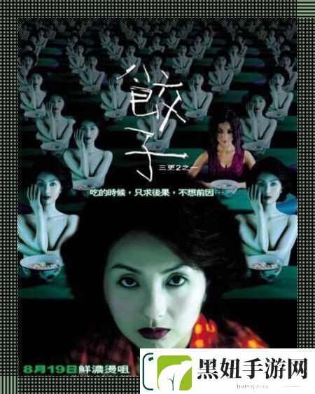 “蹲坑”时刻：科技圈的新秀-地面上的饺子