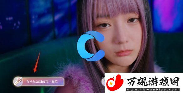 美女请你不要影响学习林雅略有缺憾结局攻略