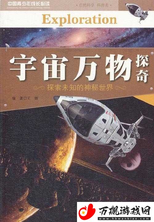 蘑菇.la-官方站：探索未知的神秘世界