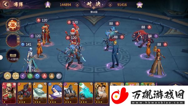 镇魂街破晓最新版app下载