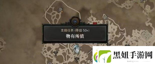 暗黑4物有所值怎么过