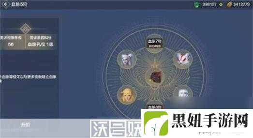 妄想山海化形石,解锁种族变换的全攻略