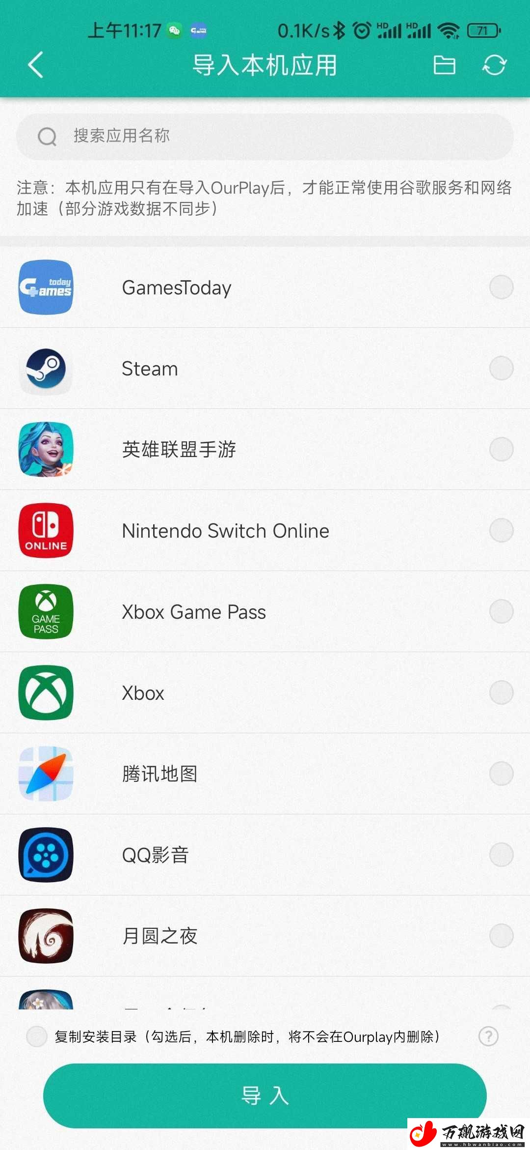 gamestoday网站入口在哪里