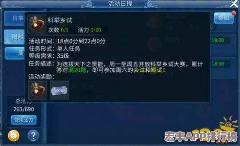倩女幽魂手游行酒令挑战最新解答大全：一网打尽趣味问答-解锁独家奖励秘籍