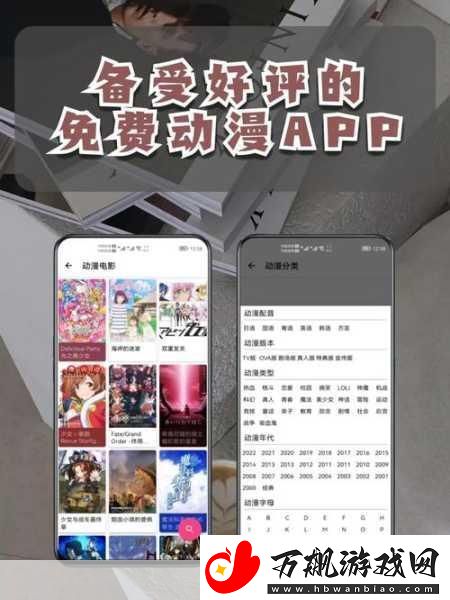 成品短动漫app软件大全都-1.-精选短动漫APP-让你畅享视听盛宴！