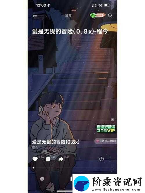 女生叫男生捅他的免费的-app：一款让人好奇的应用程序