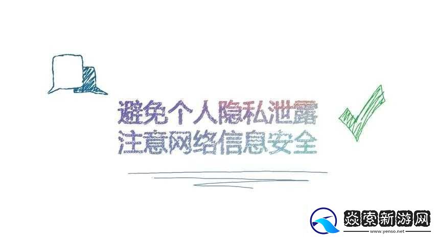 17c.cv-访问安全：守护你的络隐私