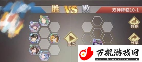 斗罗大陆武魂觉醒双神降临9
