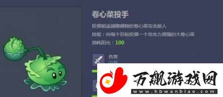 植物大战僵尸2小丑僵尸怎么打攻打小丑僵尸方法分享
