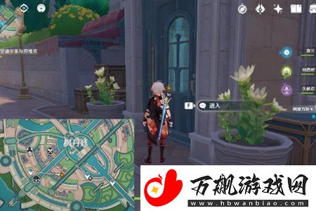 原神清歌涓浅恰如此生任务通关攻略