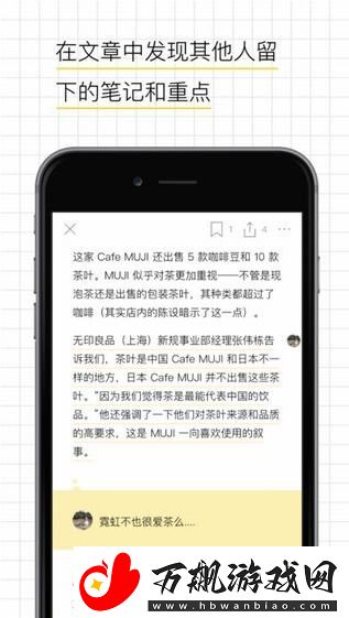 轻芒杂志最新版app下载安装-轻芒杂志最新版安卓下载v2.0.3