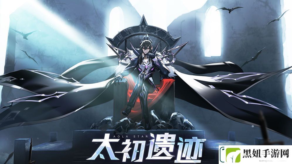 奥拉星手游黑翼王技能特性怎么样-魔系神宠黑翼王技能特性详解