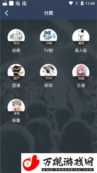 ZzzFun动漫视频网入口