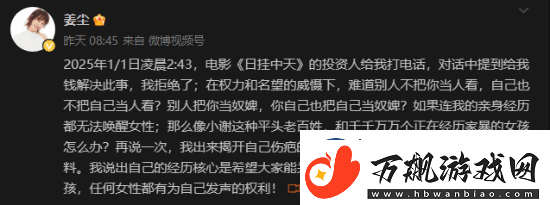 “张颂文隐身”登热搜-媒体锐评:是时候说清真相了!