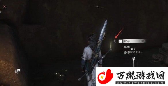 燕云十六声乾坤挪移怎么获得