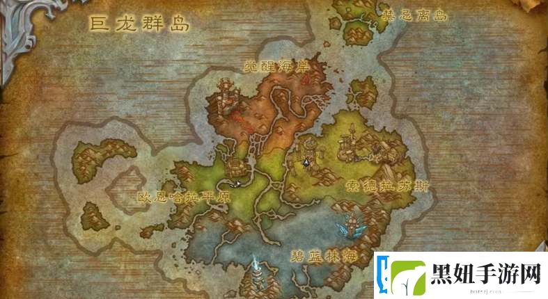 魔兽世界巨龙之岛升级路线攻略