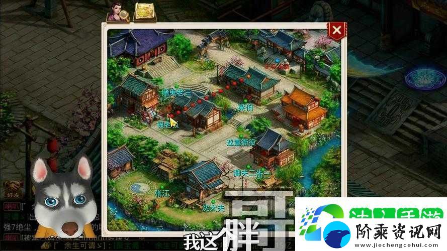 问道手游2022年3月14日版青龙山案详细攻略流程-搜集线索、推理捉凶全解析