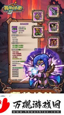 英雄冒险团快速升级方法-主线和支线任务助力你迅速提升等级