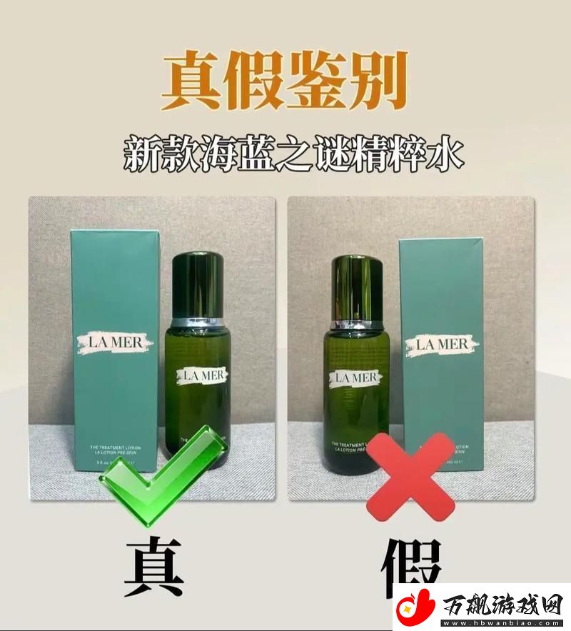 揭秘“精华液一区区别视频”：不同精华液的真相