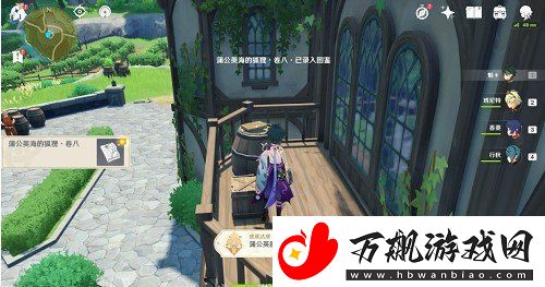 原神蒲公英海的狐狸位置大全