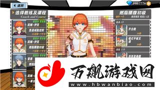 怪物火车图鉴大全图片——深入解析怪物火车的世界及其多样化的角色与设定