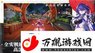 纸嫁衣按门铃顺序解析及其背后的深层次寓意如何在游戏中正确解锁