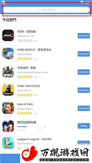 gamestoday网站入口在哪里