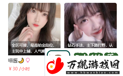 陪玩电竞平台安卓下载