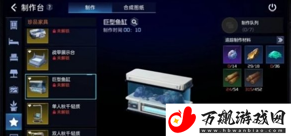 星球重启复仇流浪者制作方法介绍