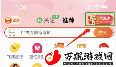 淘宝618每日一猜答案5月29日淘宝618每日一猜答案5月29日分享