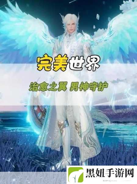 完美世界手游羽灵技能加点全攻略，打造最强羽灵
