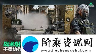 星际争霸2神族后期阵容与策略：如何应对敌人并确保胜利的核心战术分析