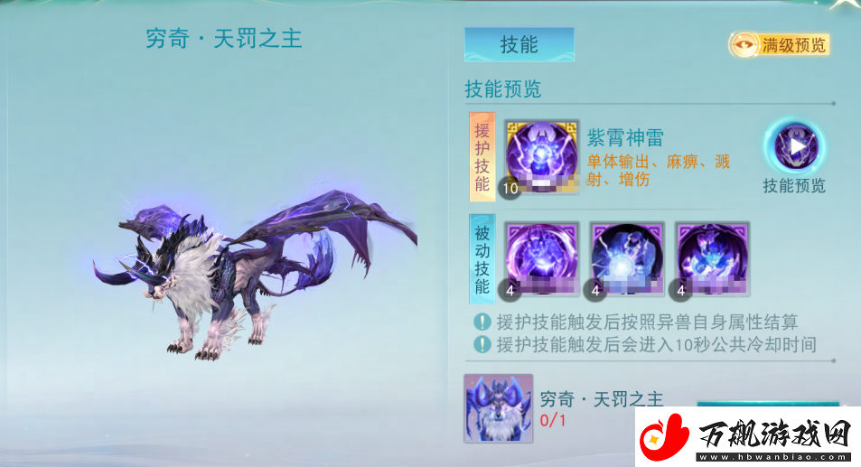 全新限定羽翼加码新春福利万千豪礼聚首天下手游