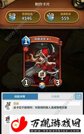 卡片怪兽抹消射手流卡组怎么搭配-抹消射手流玩法详解