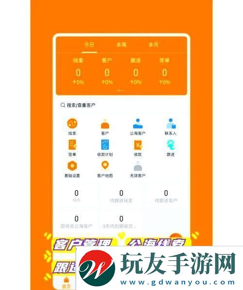 成品视频CRM999