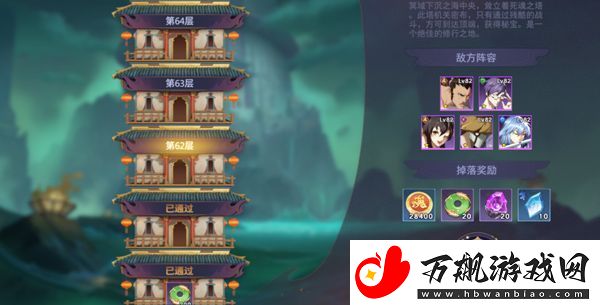 镇魂街破晓最新版app下载
