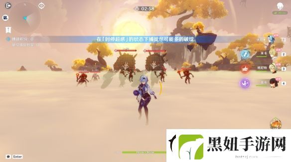 原神溢神的猜想第四天怎么过