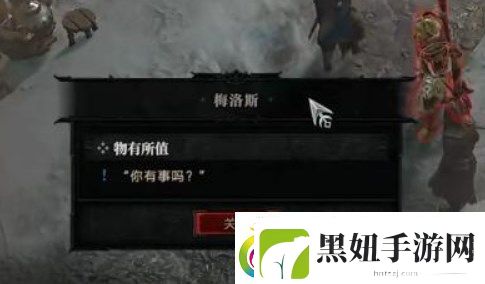 暗黑4物有所值怎么过