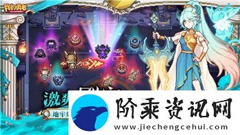 薄暮传说秘奥义放不出来-如何解决这一游戏难题与玩家心态调整