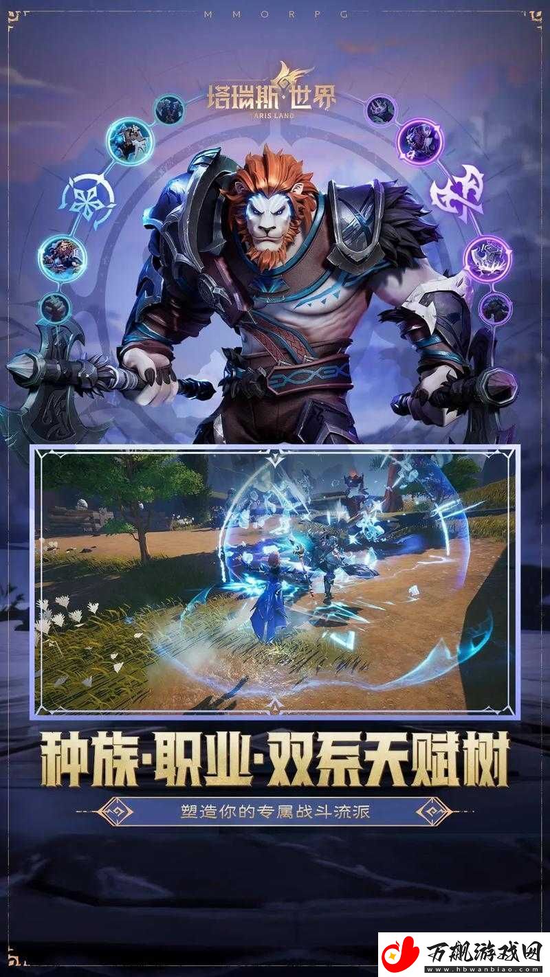 塔瑞斯世界预约通道正式开放-全面揭秘测试资格申请独家秘籍！