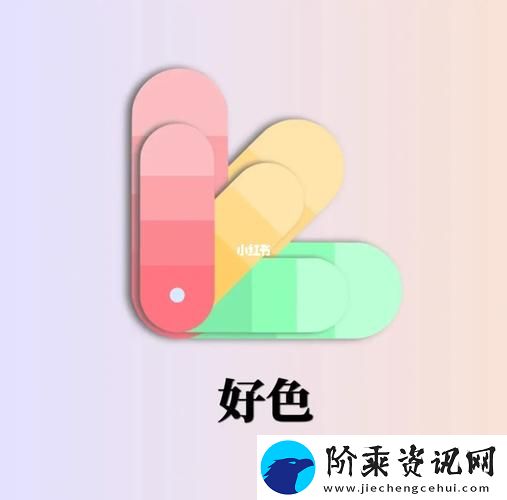精彩纷呈好色先生APP-用户评价积极柯林资讯