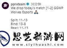 PRX告别上海电竞大师赛：WOL表现得很好-也感谢此次的邀请