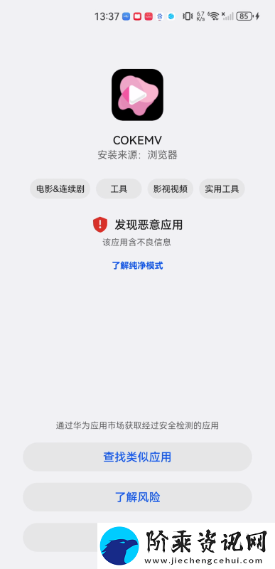 cokemv下载