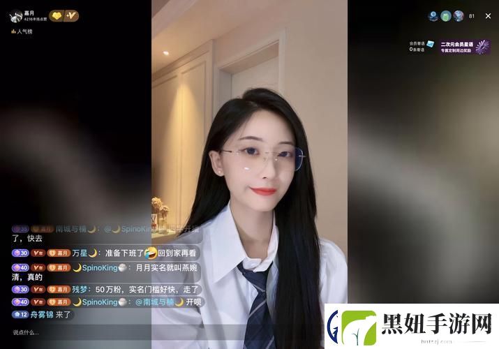 新名媛直播：奢华生活与真实自我的碰撞柯林资讯
