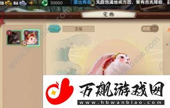 寻仙手游玉兔怎么获得